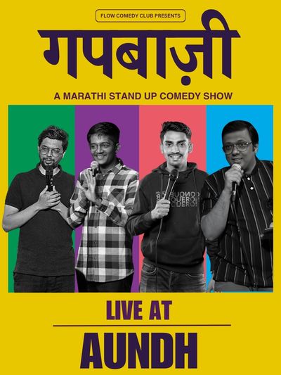 Gapbaazi - Marathi Stand Up Comedy Show